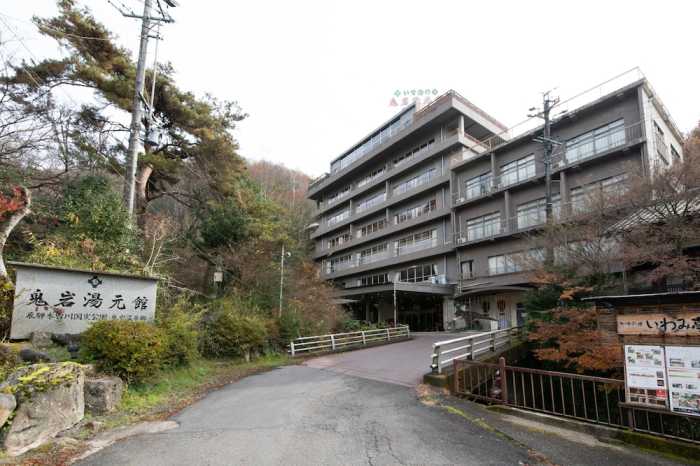 TABIST 鬼岩湯元館 岐阜