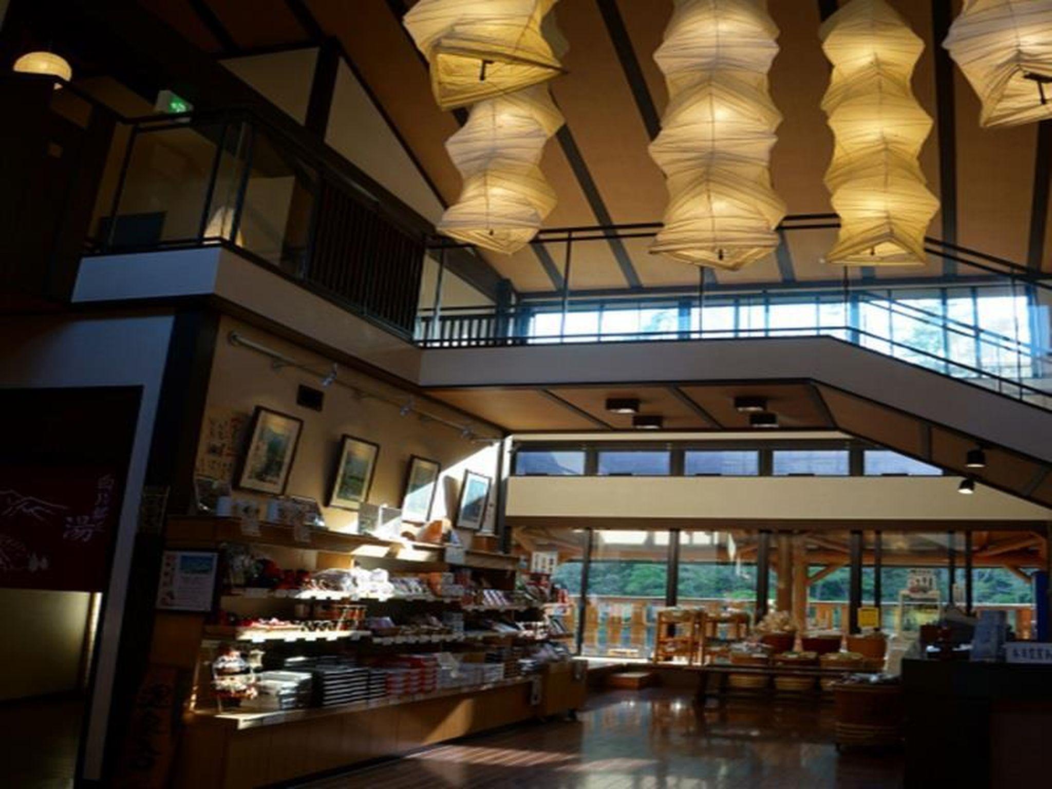 白川郷の湯 岐阜