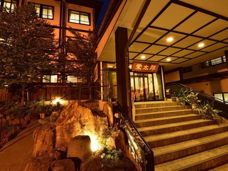 お宿 栄太郎 岐阜