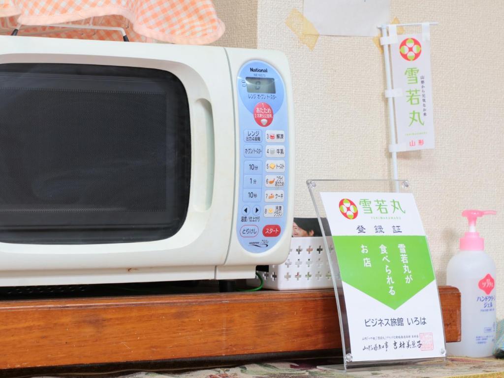 ビジネス旅館いろは 岐阜