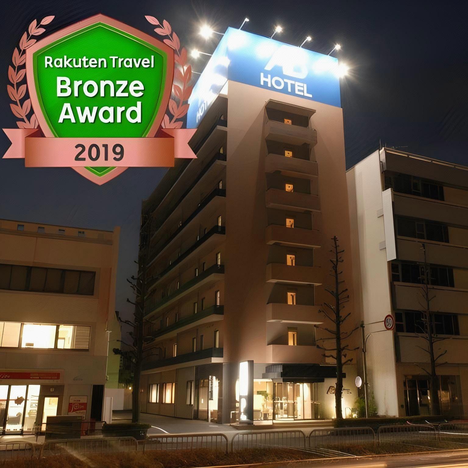 ABホテル 岐阜 岐阜