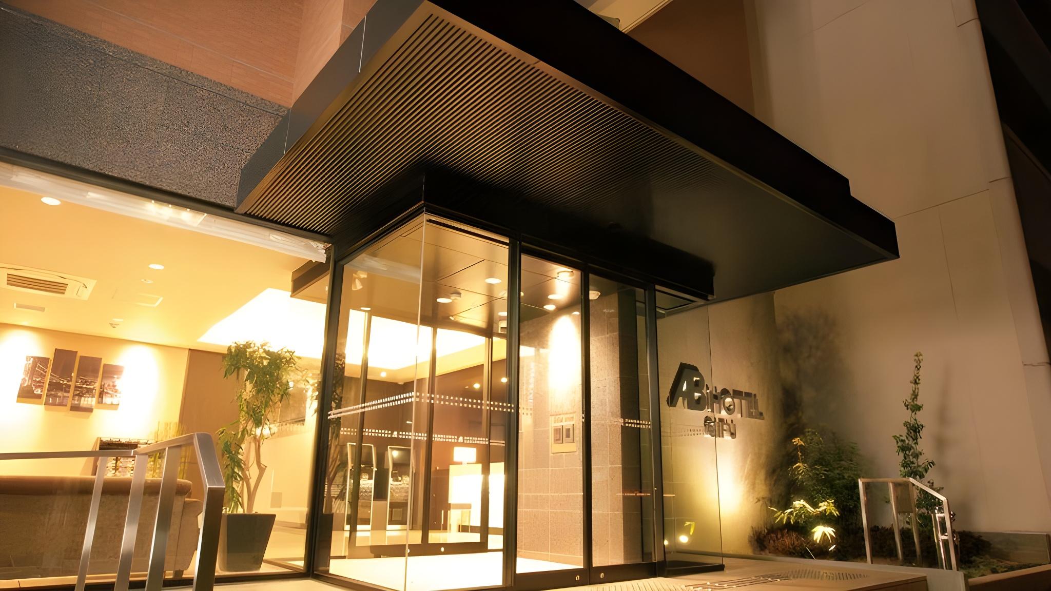 ABホテル 岐阜 岐阜