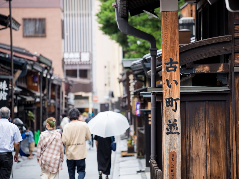 FAV 飛騨高山 岐阜