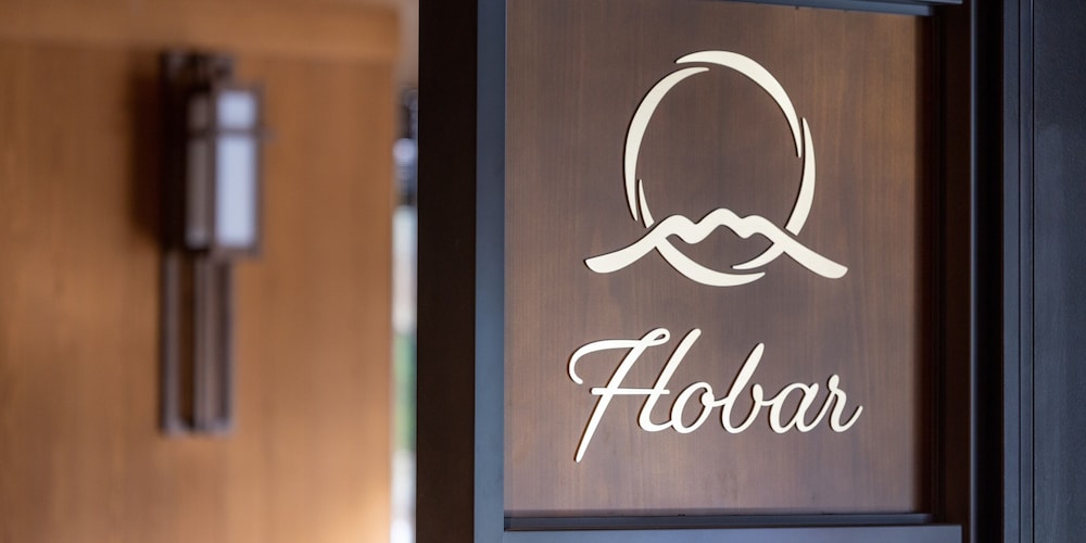 メルキュール飛騨高山 岐阜