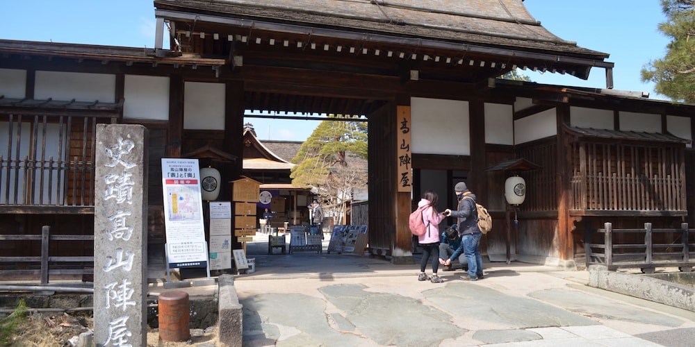 メルキュール飛騨高山 岐阜