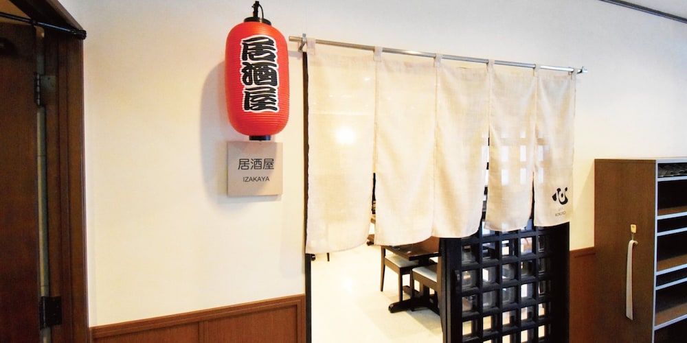 おやど 心 岐阜