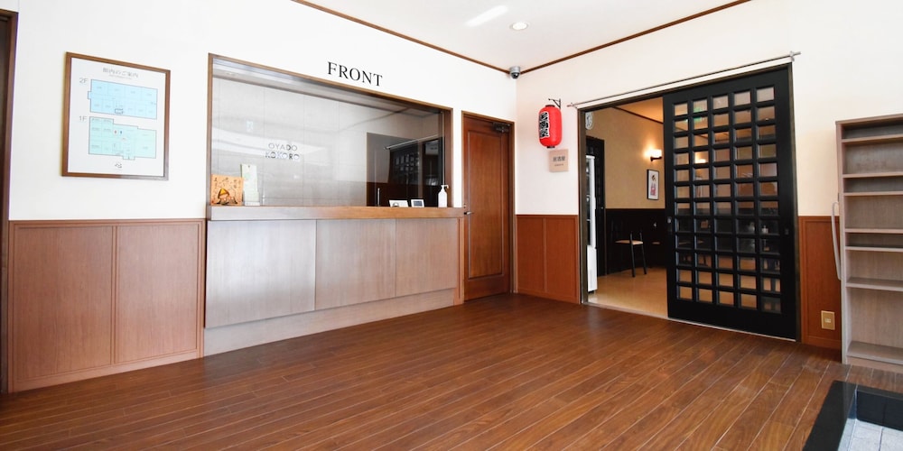 おやど 心 岐阜