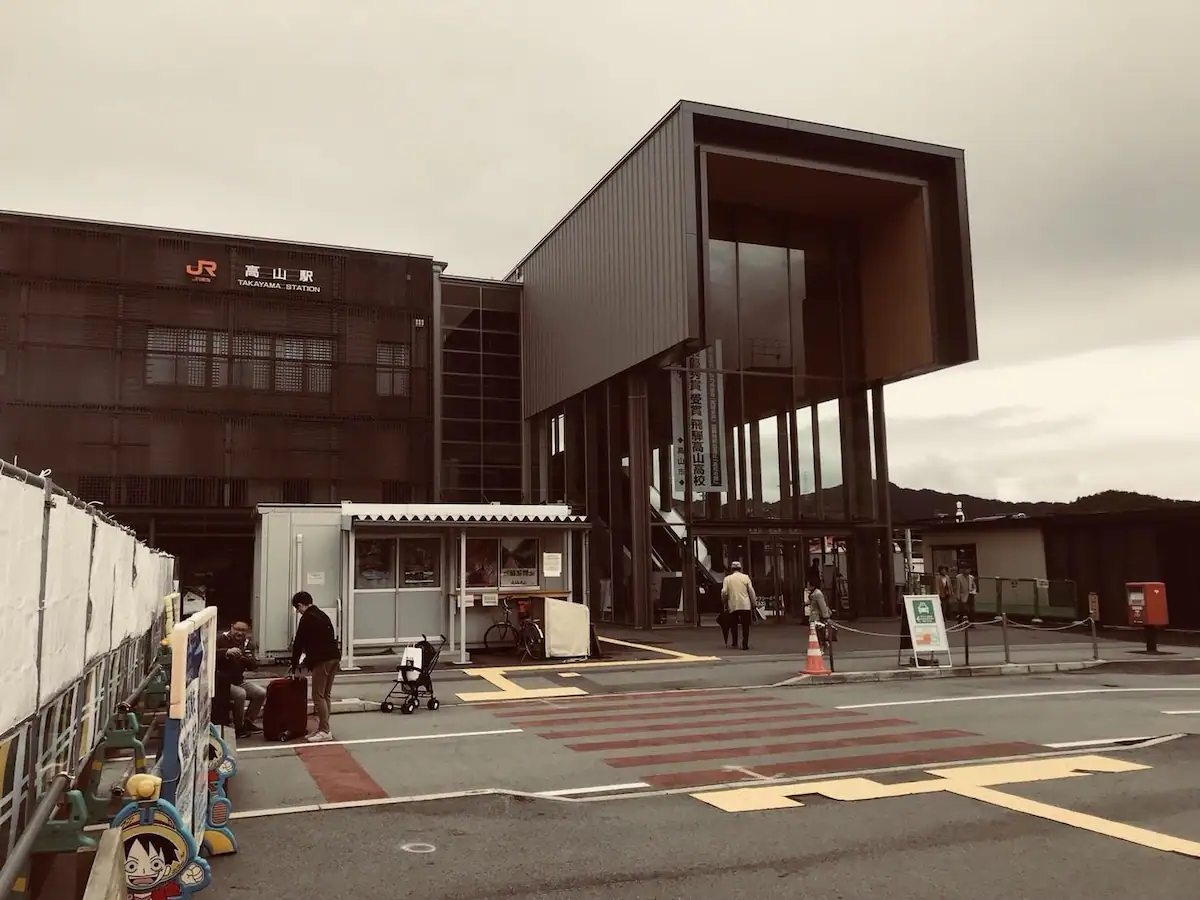 プライベートヴィラ岐阜高山 岐阜