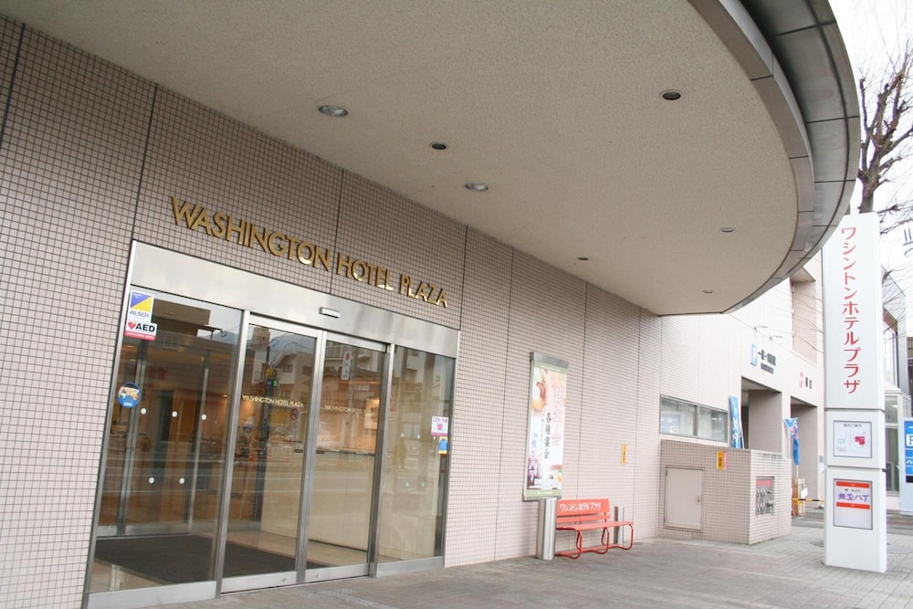甲府ワシントンホテルプラザ 甲府
