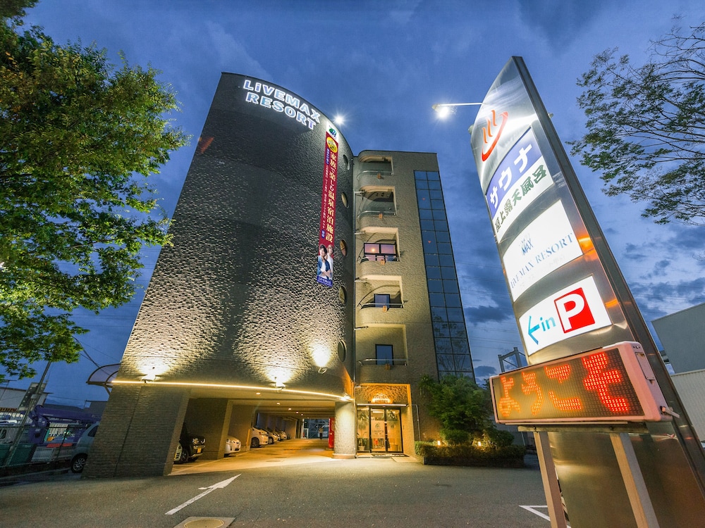 ホテルリブマックス甲府 甲府
