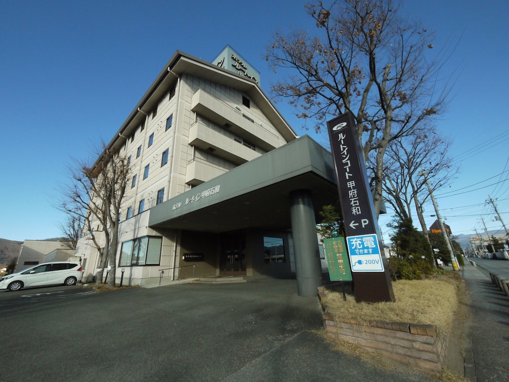 ホテルルートインコート甲府石和 甲府