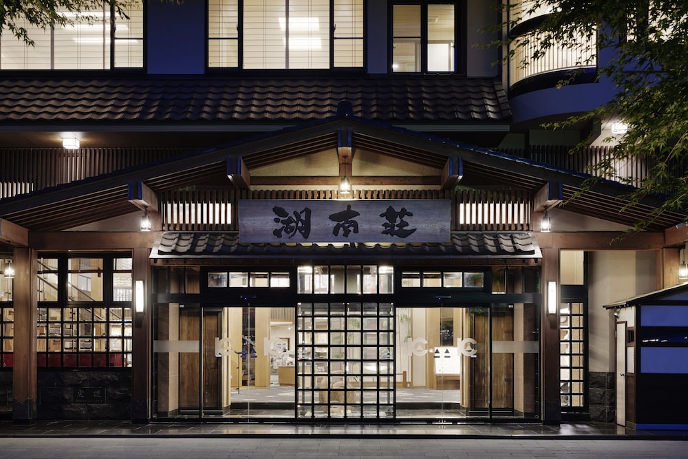 湖南荘 甲府