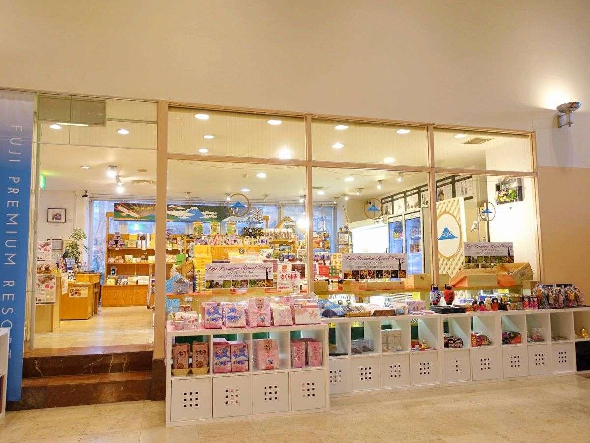 フォレストヴィレッジ フジプレミアムリゾート 甲府