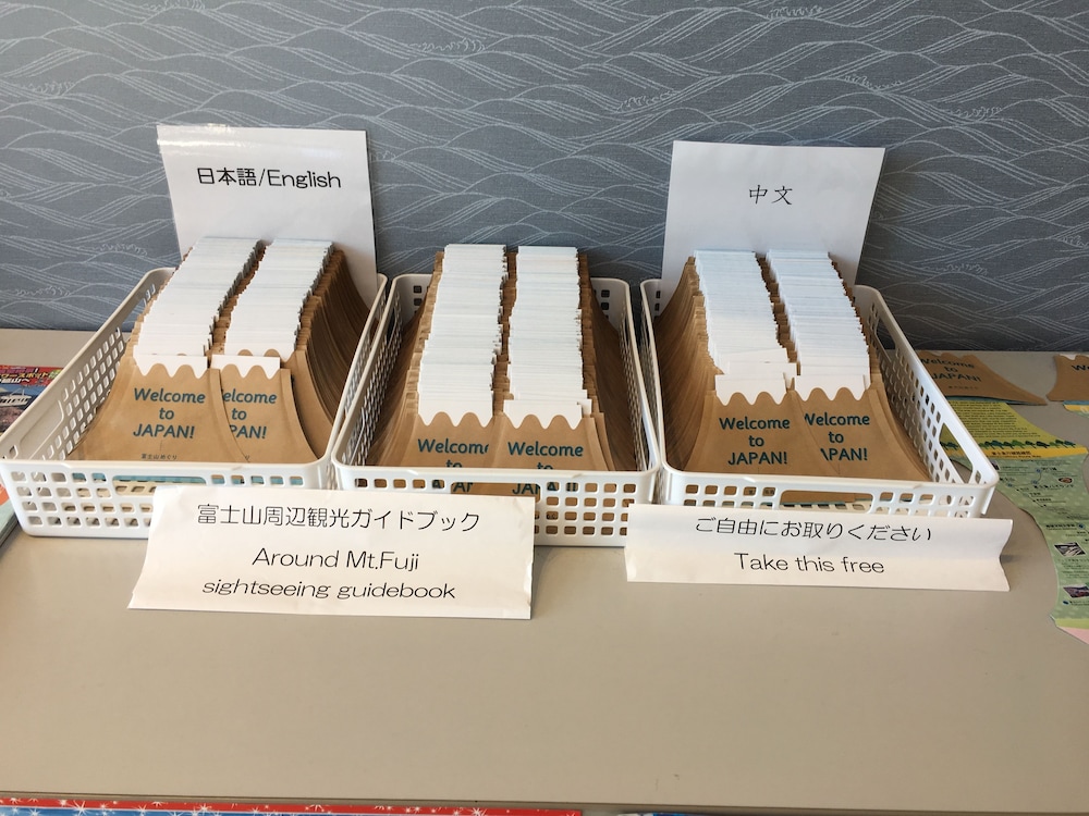 富士山ステーションホテル 甲府