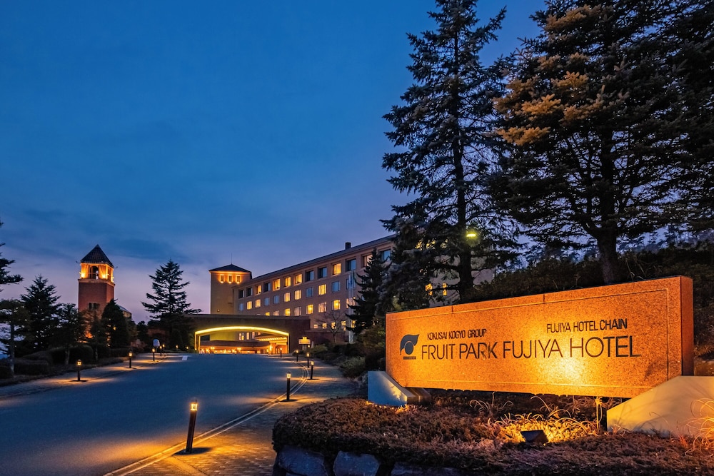 フルーツパーク富士屋ホテル 甲府