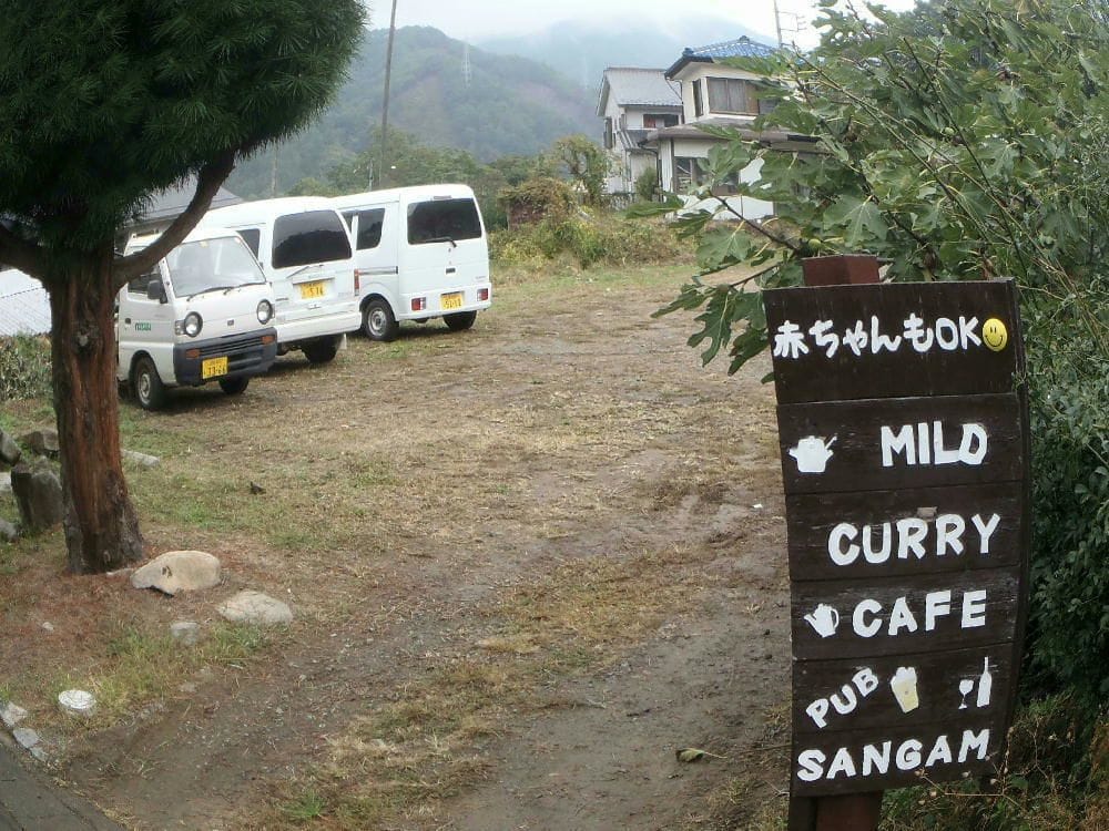 大黒屋サンガム 甲府