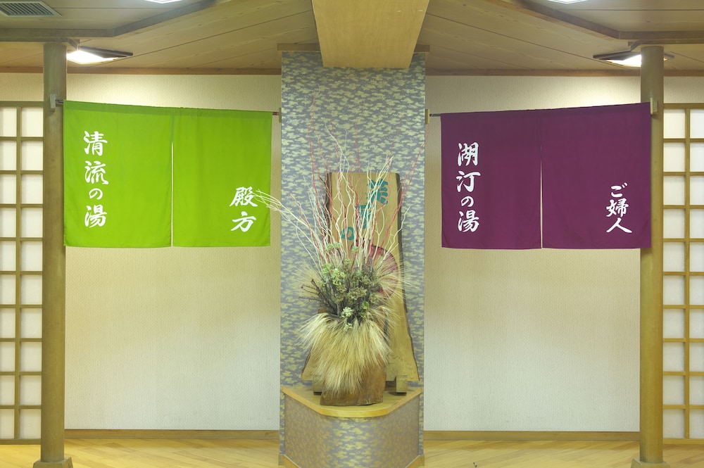 花水庭 おおや 甲府