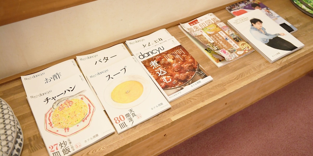 ホテル湖龍 甲府
