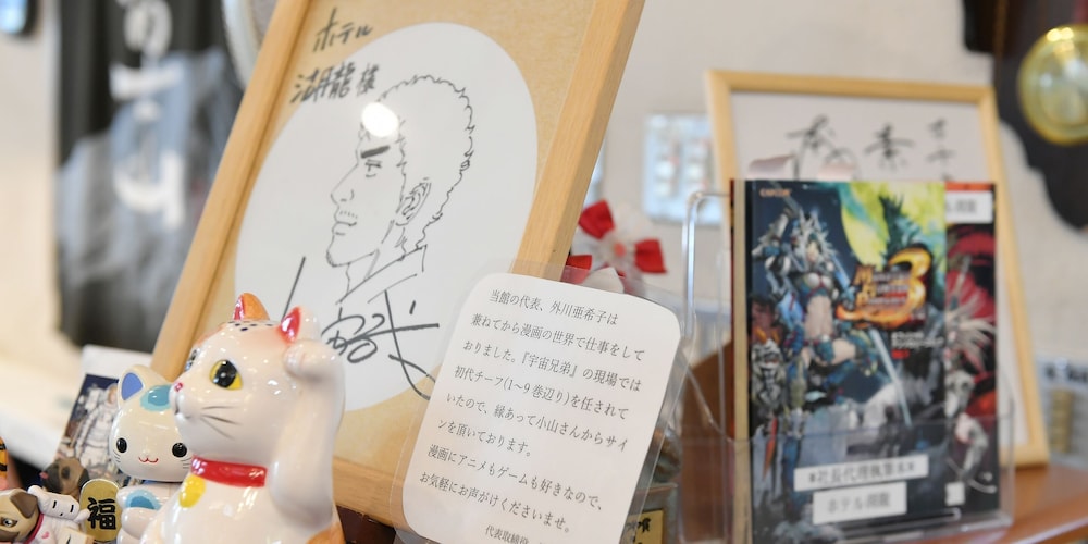 ホテル湖龍 甲府
