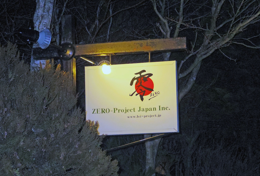 ZERO-PROJECT JAPAN INC. ゲストハウス 甲府