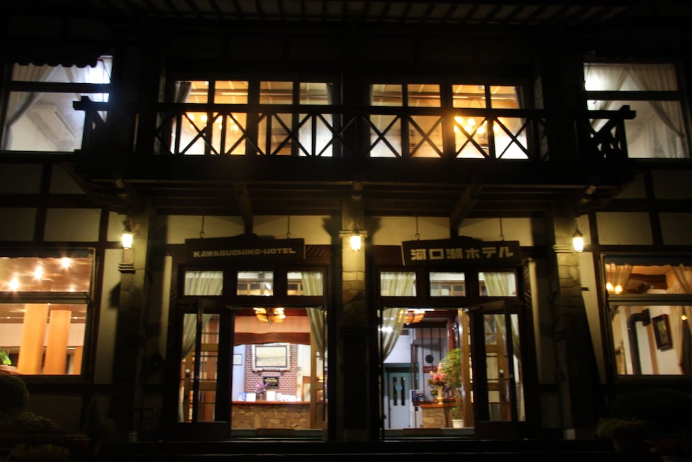 河口湖ホテル 甲府