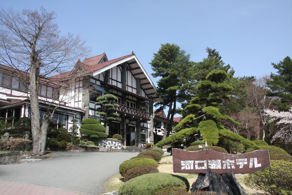 河口湖ホテル 甲府