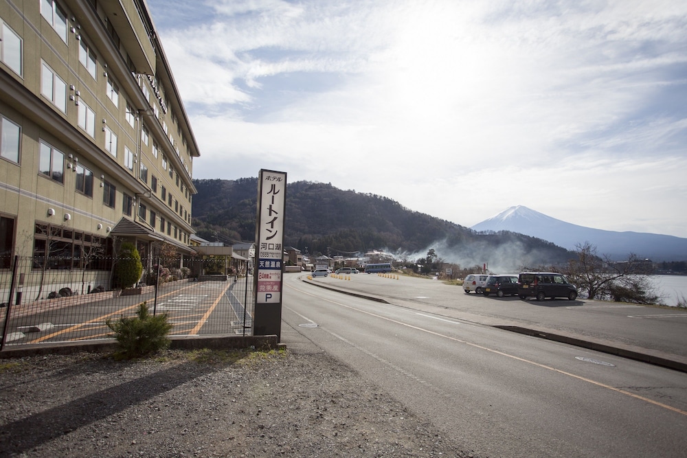 ホテルルートイン河口湖 甲府