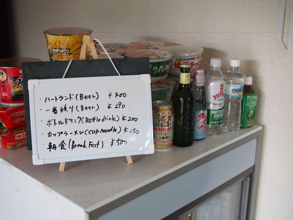 きっか家を提案する宿 - ホステル 甲府