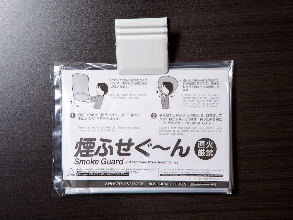アパホテル〈甲府南〉 甲府