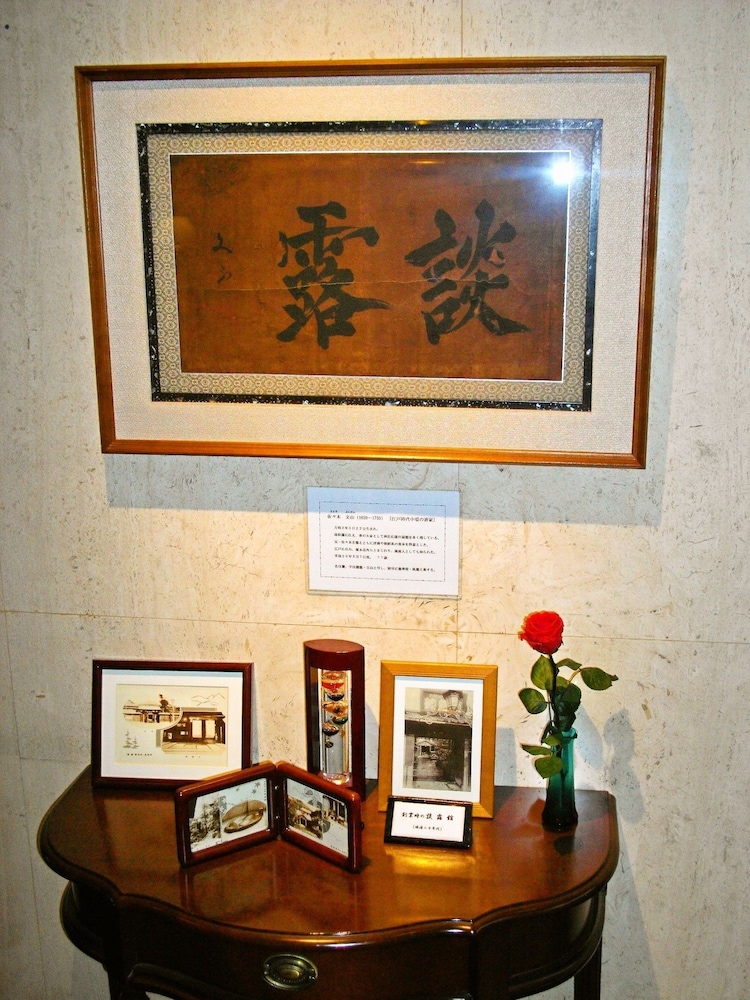 ホテル 談露館 甲府