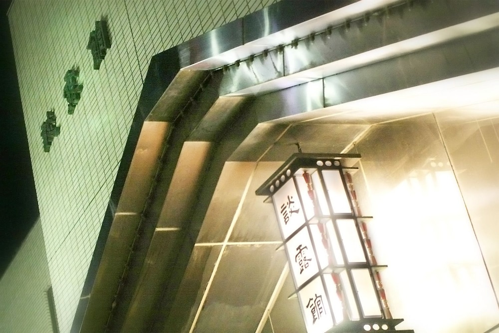 ホテル 談露館 甲府