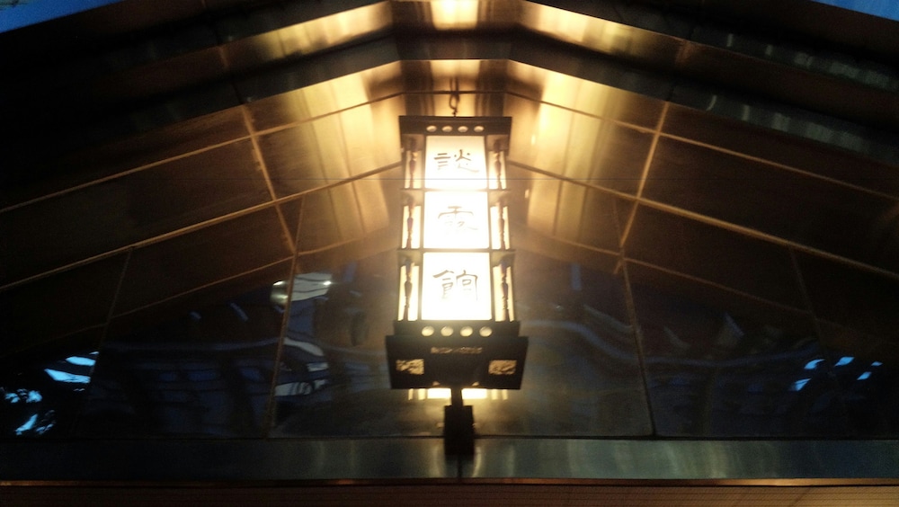 ホテル 談露館 甲府