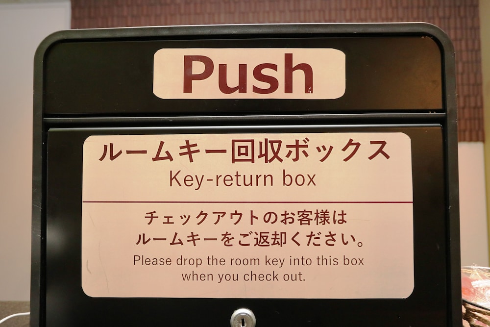 ホテル 楽せりな 甲府