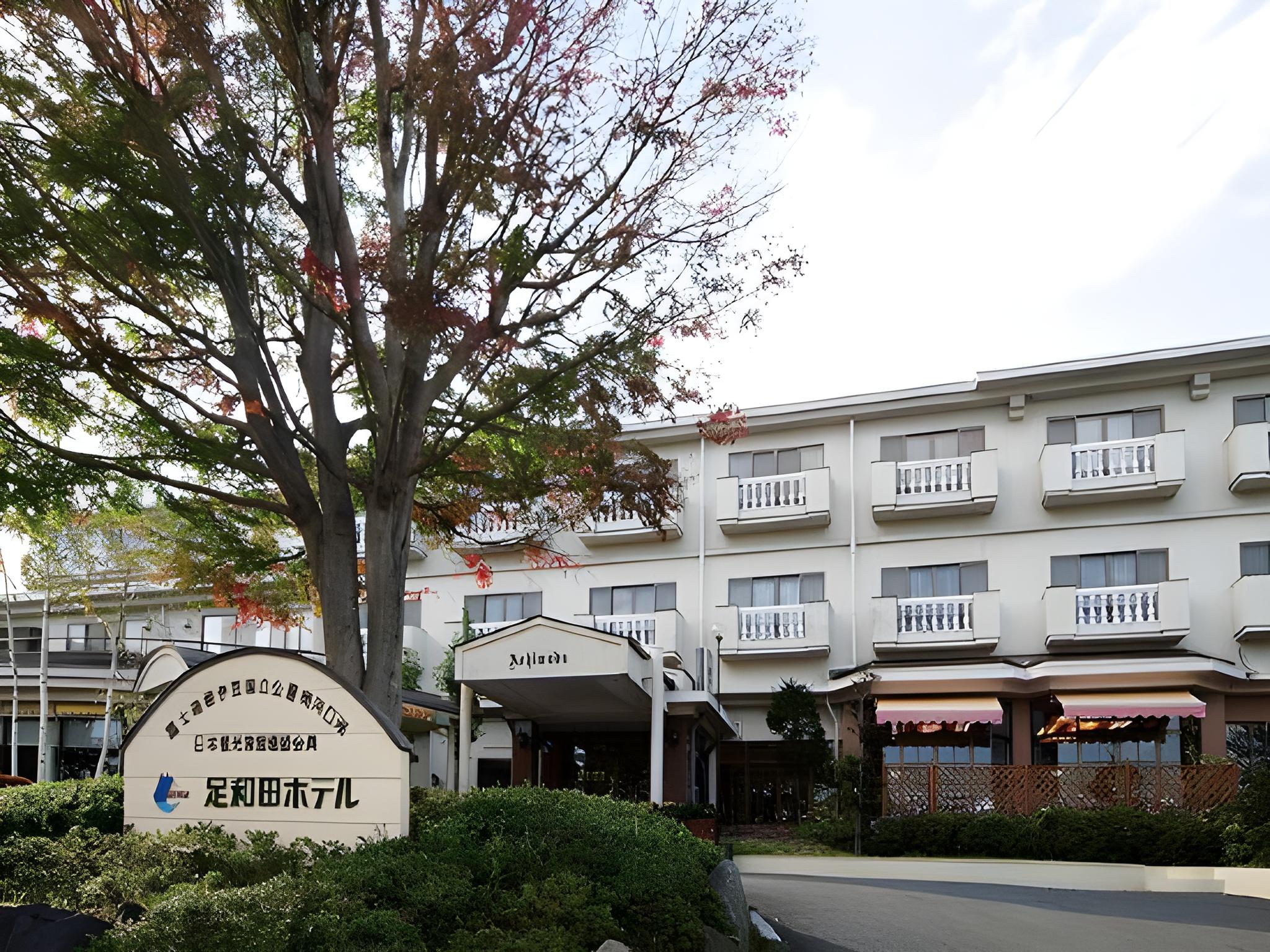 足和田ホテル 甲府