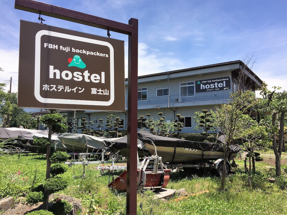 FBC FUJI バックパッカーズホステル 甲府