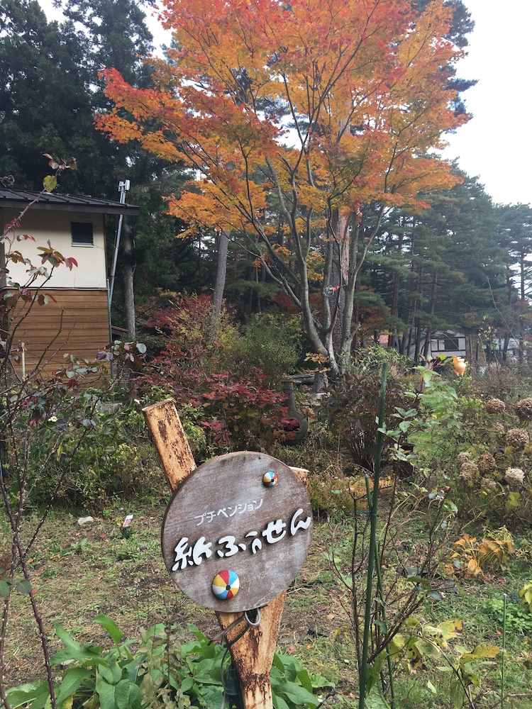 紙ふうせん 甲府