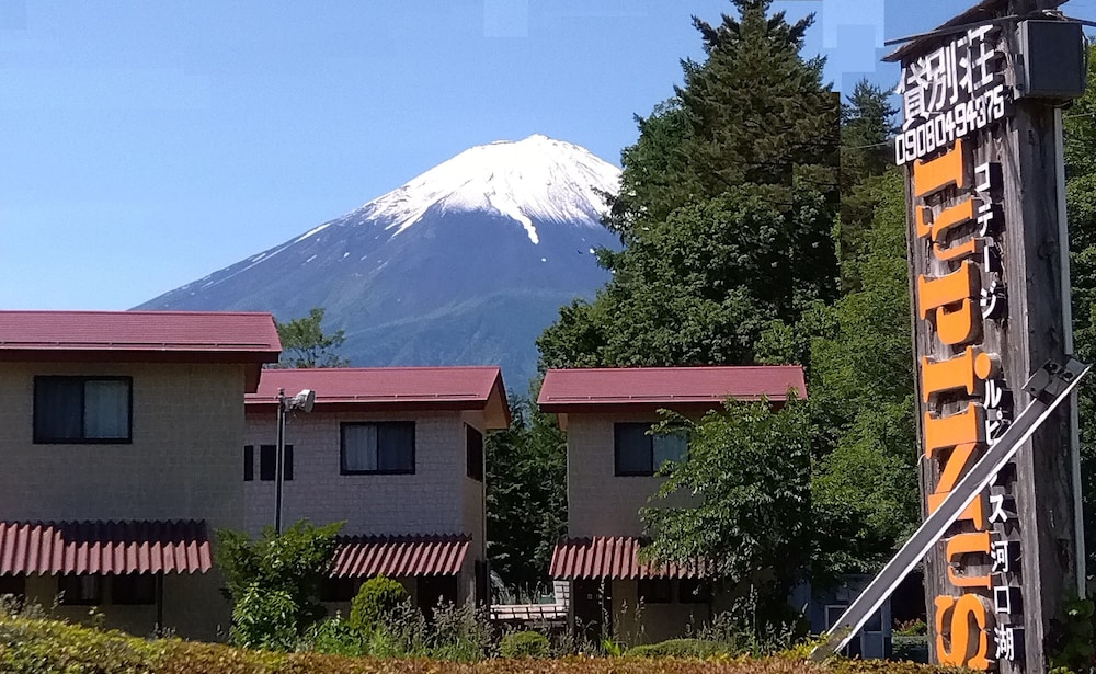 ルピナス河口湖 甲府