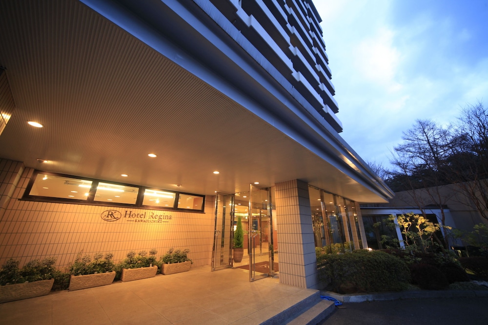 ホテルレジーナ河口湖 甲府