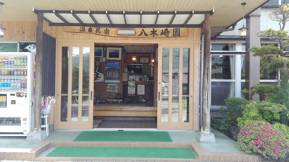 八木崎園 甲府