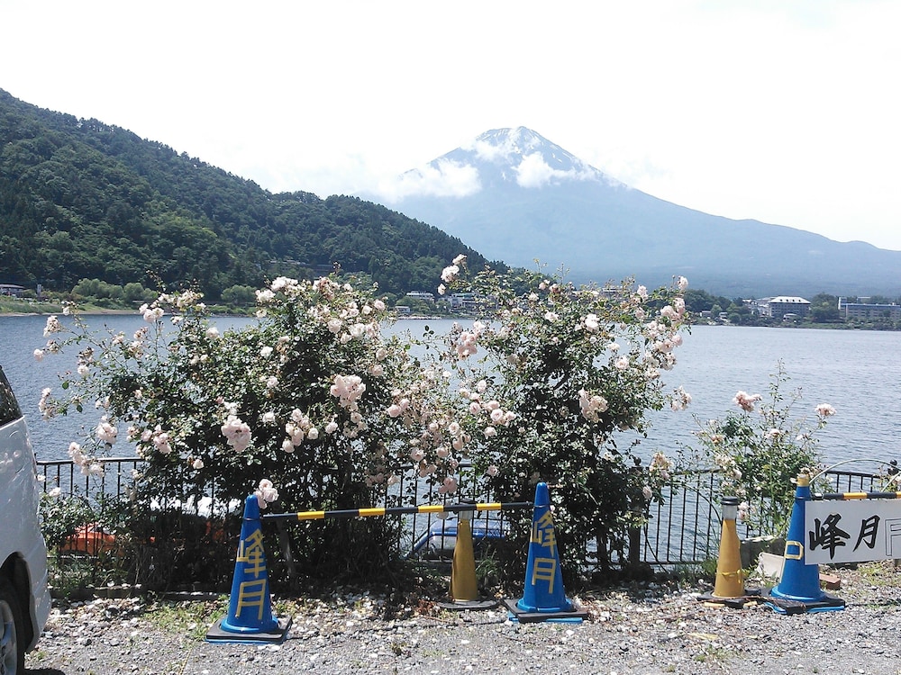 民宿　峰月 甲府