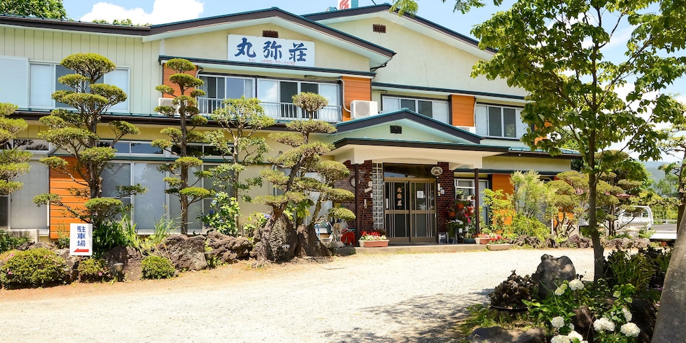 温泉民宿 丸弥荘 甲府