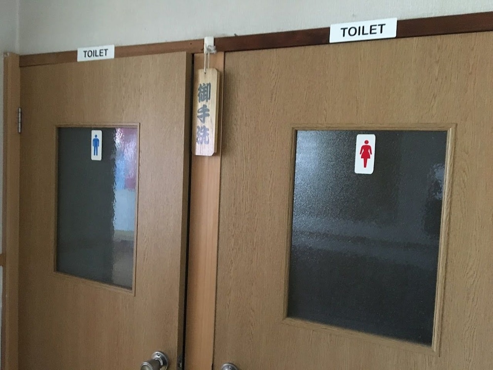 温泉民宿 丸弥荘 甲府