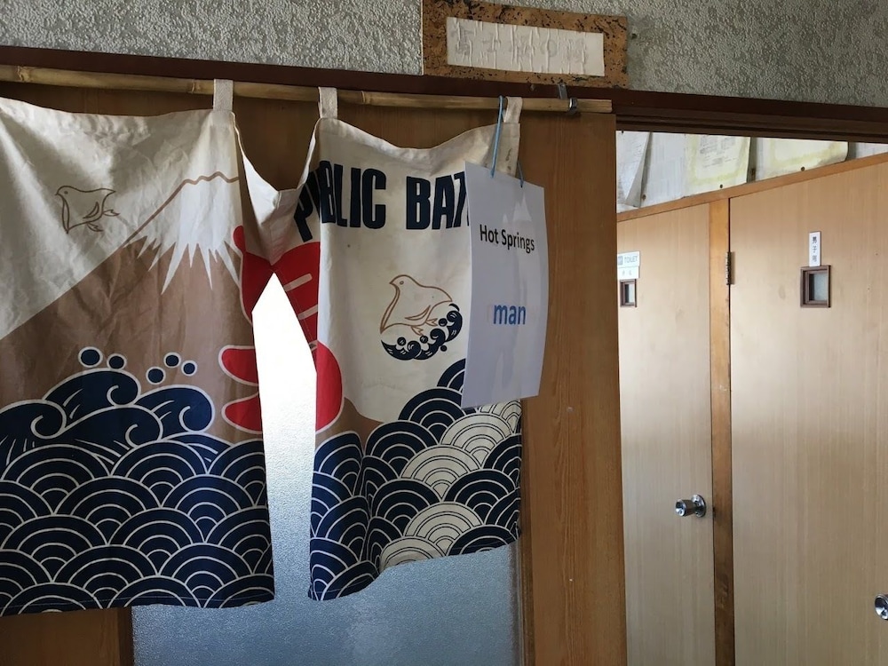 温泉民宿 丸弥荘 甲府