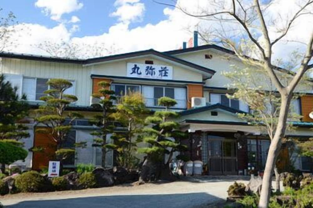 温泉民宿 丸弥荘 甲府