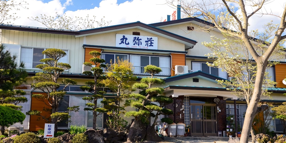 温泉民宿 丸弥荘 甲府