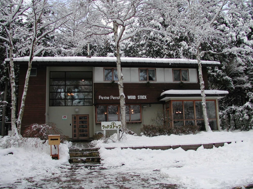 河口湖 ペンション ウッドストック 甲府