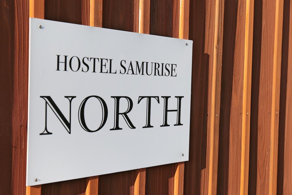 SAMURISE NORTH 甲府