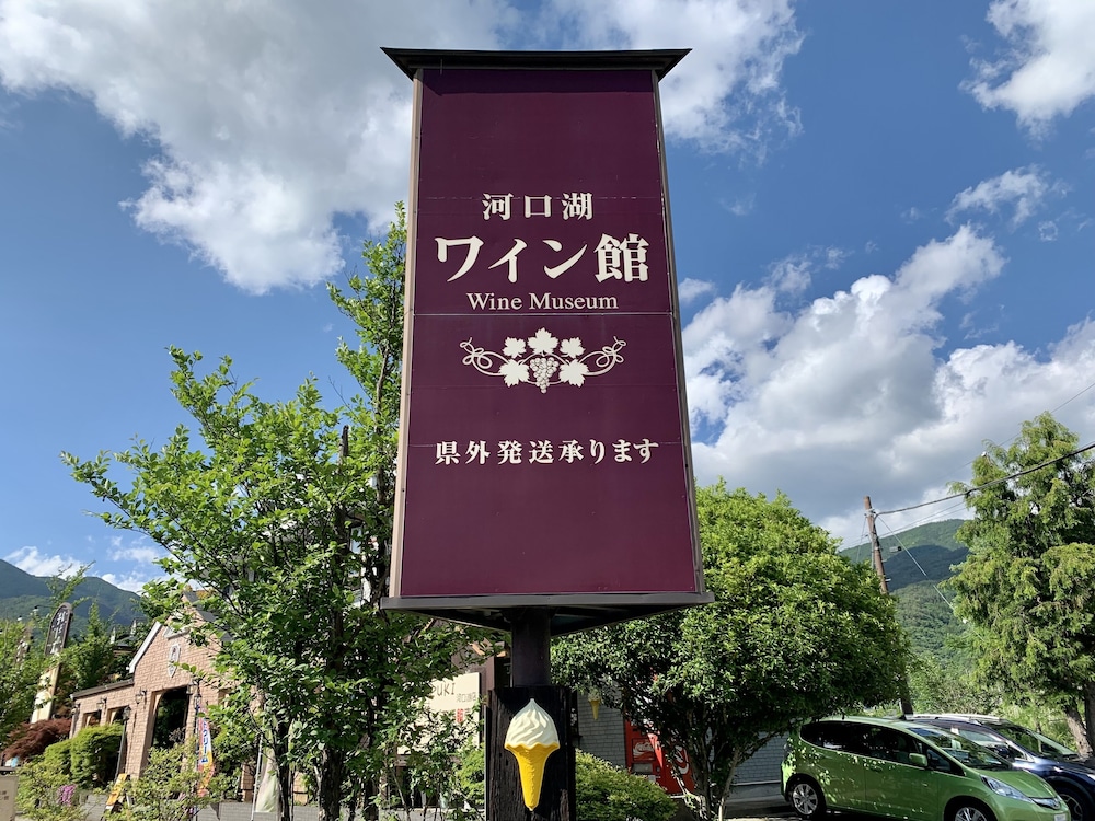 SAMURISE NORTH 甲府