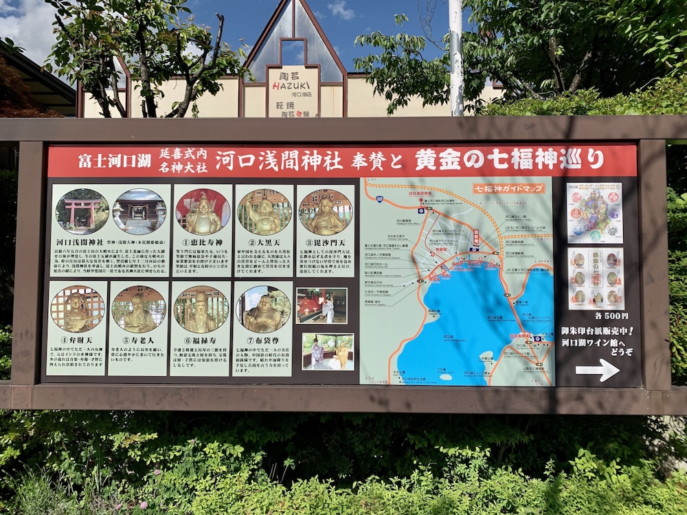 SAMURISE NORTH 甲府