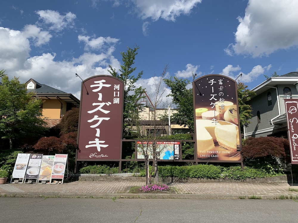 SAMURISE NORTH 甲府